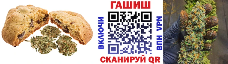 это телеграм Болгар Печенье с ТГК марихуана