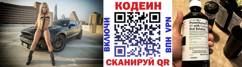blacksprut как войти  цены   Болгар  Codein напиток Lean (лин) 