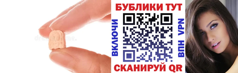 Экстази Дубай  гидра ONION  Болгар  как найти наркотики 