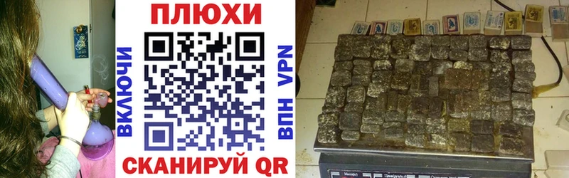 ГАШИШ hashish  Болгар 