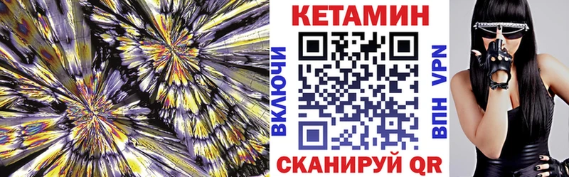 наркота  Болгар  КЕТАМИН VHQ 