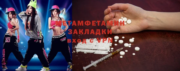 кокаин премиум Богданович
