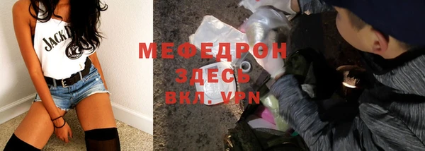 спиды Балахна
