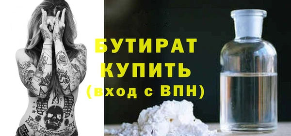 героин Богородск