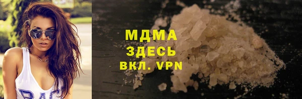 героин Богородск