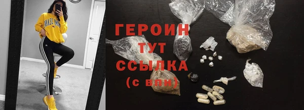 ALPHA PVP Богородицк