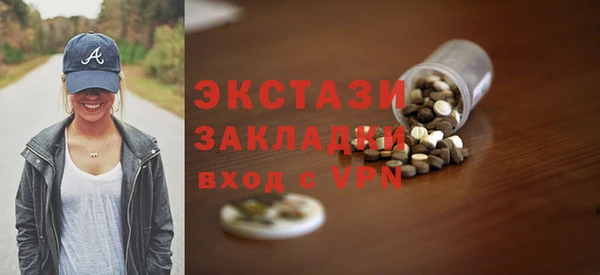 кокаин Белокуриха