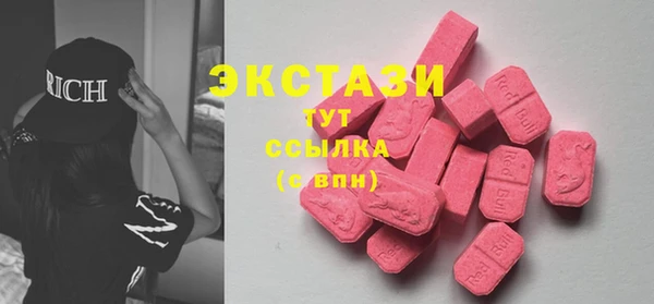метамфетамин Беломорск