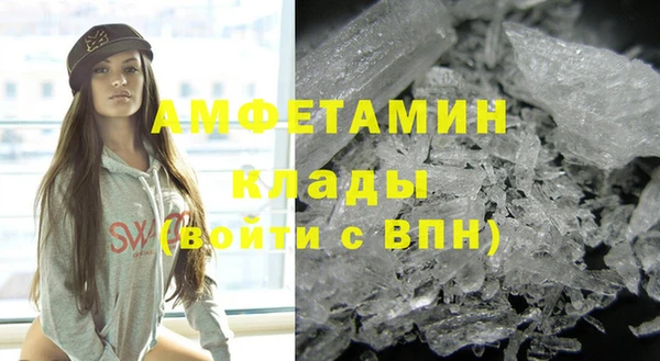 кокаин Белокуриха
