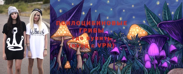метамфетамин Беломорск