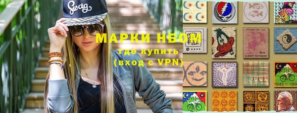 наркотики Белоозёрский