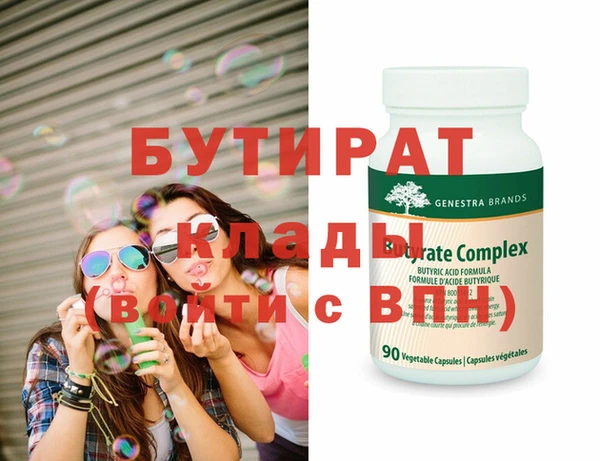 марихуана Снежногорск