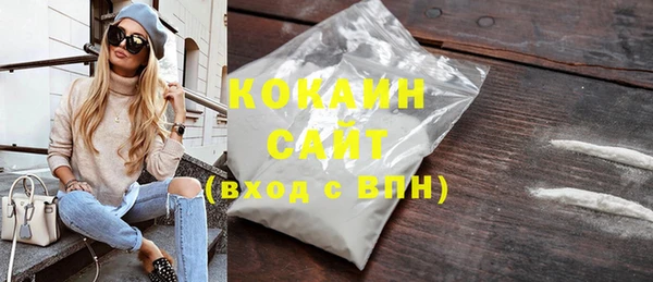 метамфетамин Беломорск