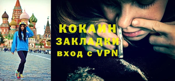 героин Богородск