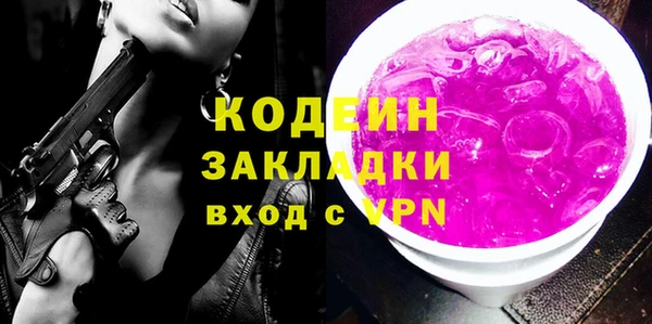 спиды Балахна