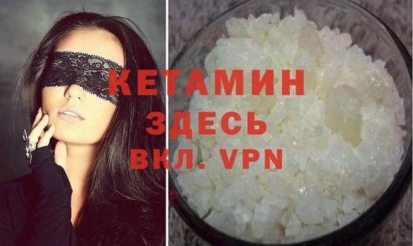 меф VHQ Слюдянка