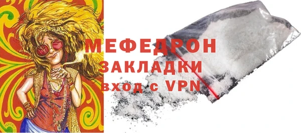кокаин премиум Богданович