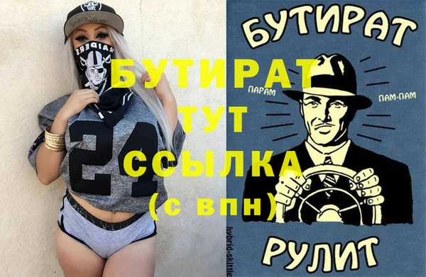 метамфетамин Беломорск
