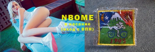 метамфетамин Беломорск