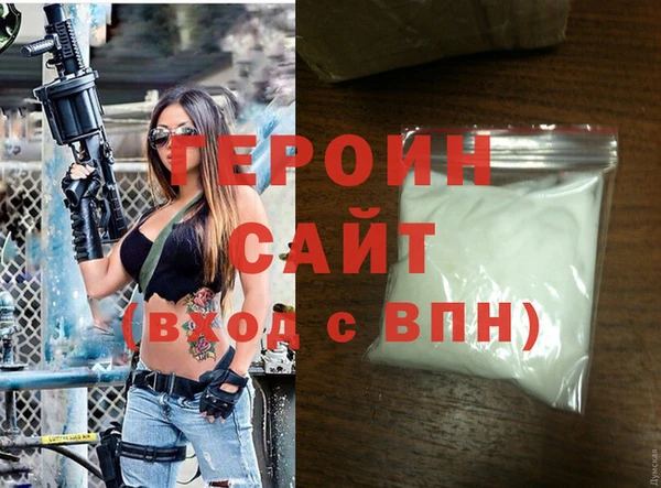 кокаин премиум Богданович