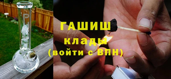 кокаин Белокуриха