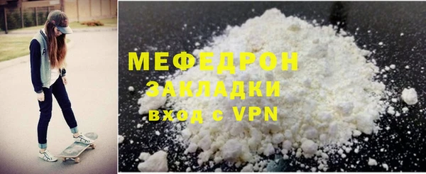 метамфетамин Беломорск