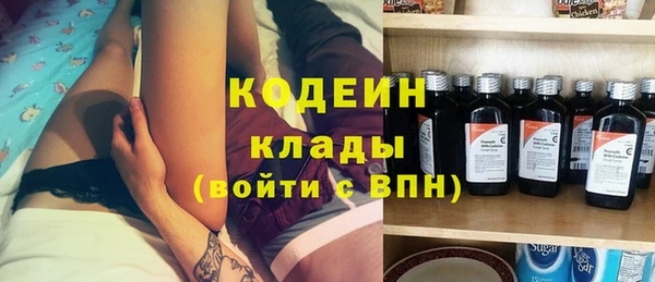 метамфетамин Беломорск