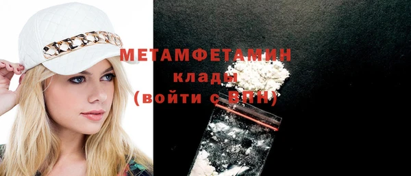 кокаин Белокуриха