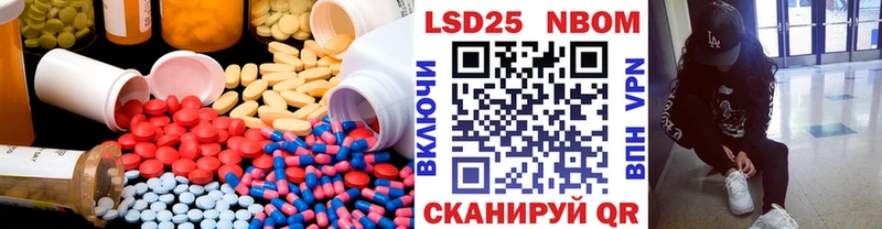 наркошоп Болгар Лсд 25 экстази ecstasy
