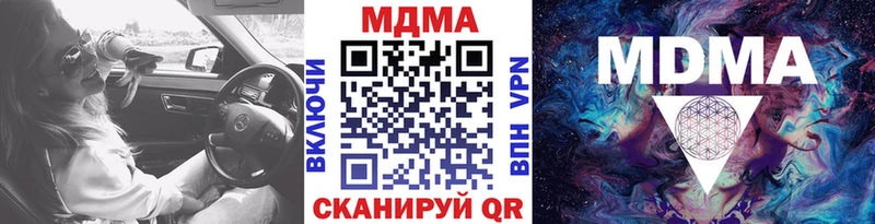 МДМА crystal  Болгар 