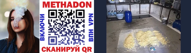 Метадон VHQ  Болгар 