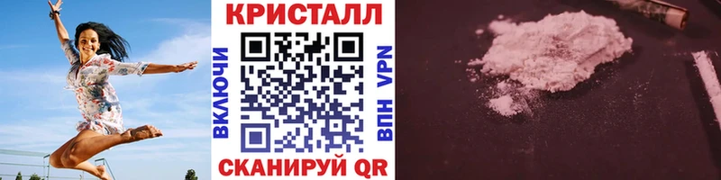 Метамфетамин мет  даркнет сайт  Болгар 