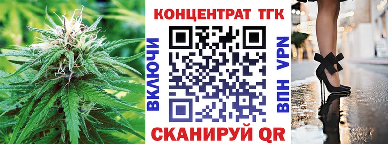как найти закладки Болгар ТГК вейп с тгк